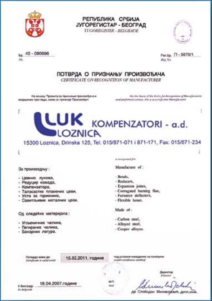 Manufacturer recognition certificate
